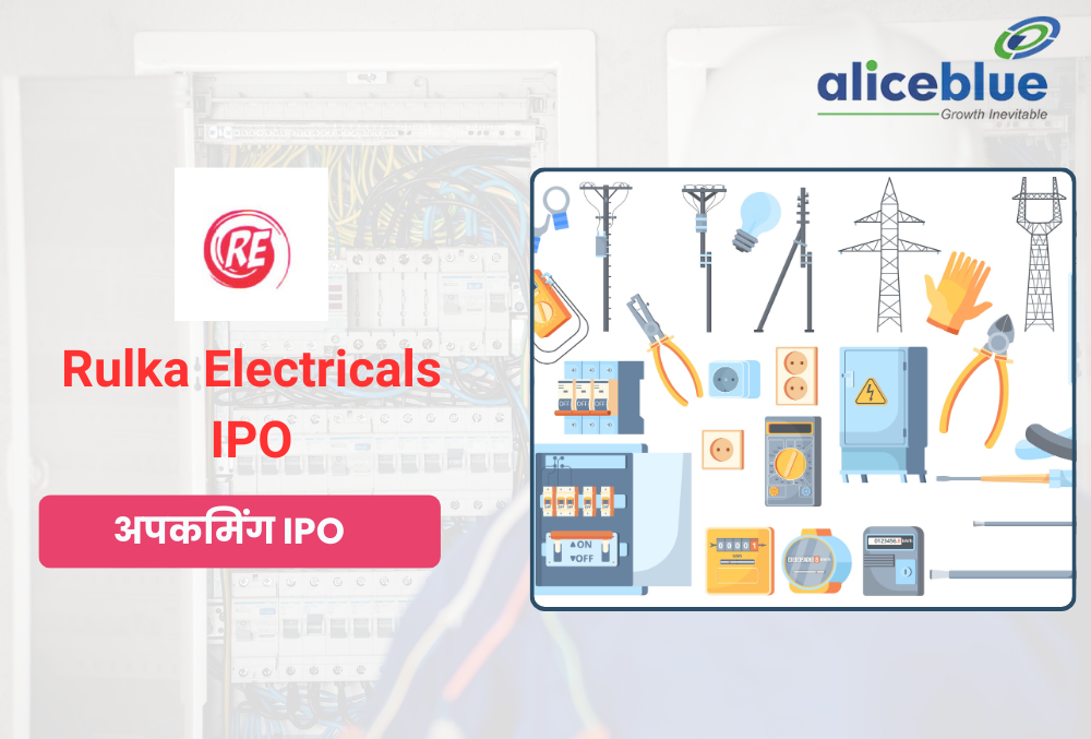 Rulka Electrical Limited IPO GMP, प्राइस रेंज, IPO समीक्षा, और अन्य डिटेल्स चेक करें!