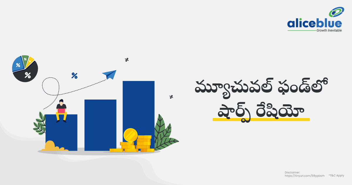 Sharpe Ratio In Mutual Fund Telugu