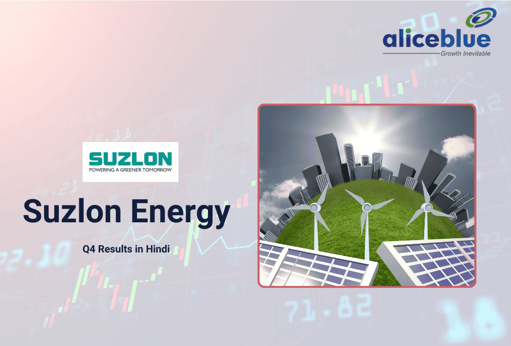 Suzlon Energy Q4 results राजस्व 30% बढ़कर 2,196 करोड़, फिर भी शेयर 4.97% गिरा!