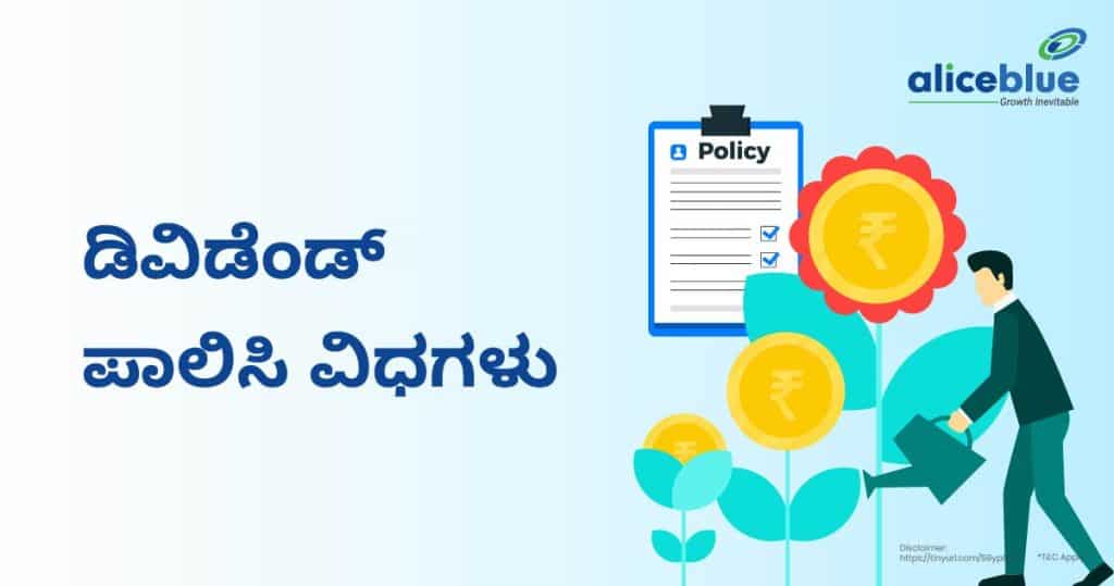 Types Of Dividend Policy Kannada