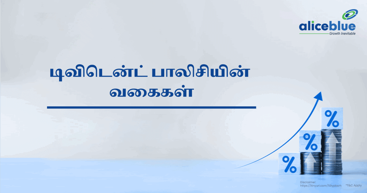 Types Of Dividend Policy Tamil