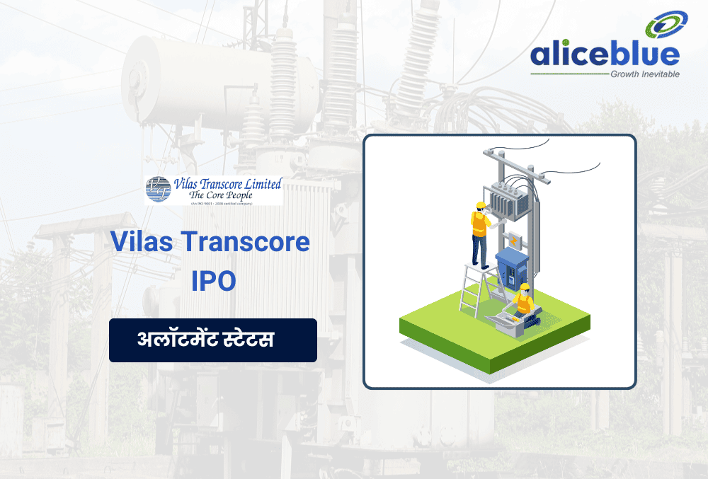 Vilas Transcore IPO अलॉटमेंट, सब्सक्रिप्शन, GMP और अधिक जानने के लिए यहाँ देखें
