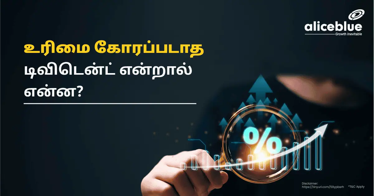 What Is Unclaimed Dividend Tamil
