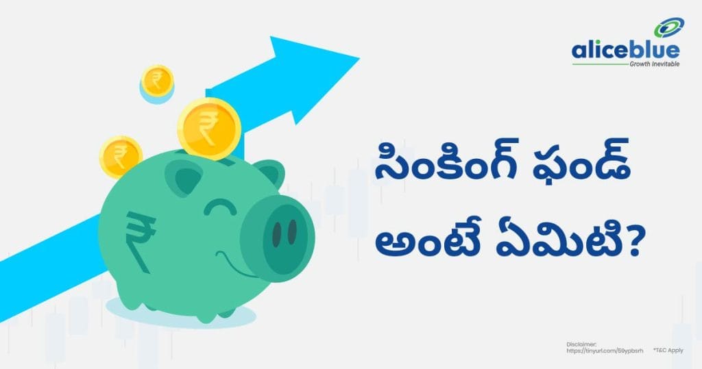 What is a Sinking Fund Telugu