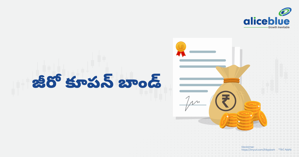 Zero Coupon Bond Telugu