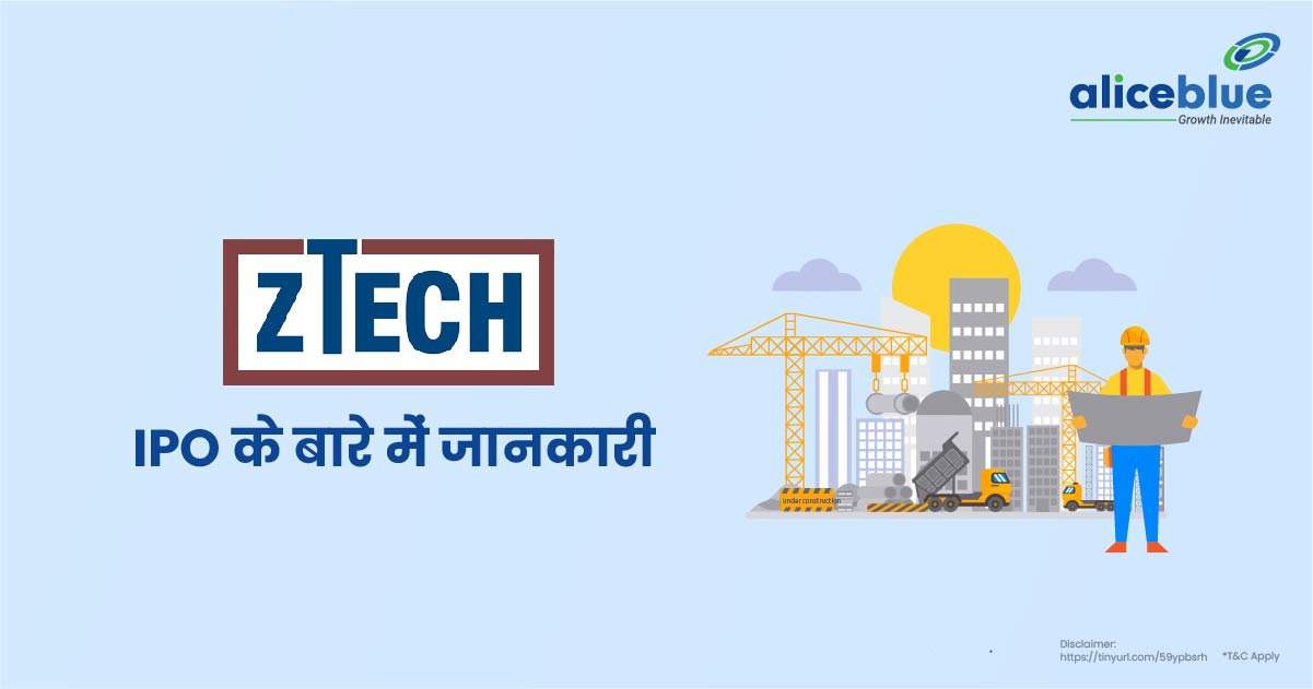 Ztech IPO hindi