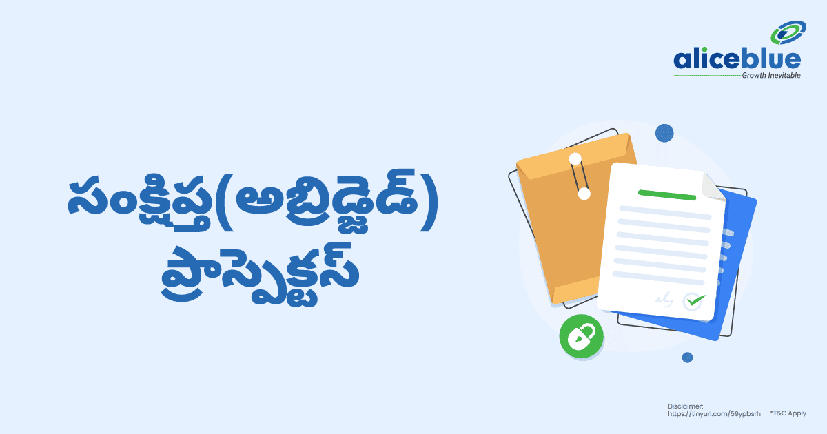 అబ్రిడ్జ్డ్ ప్రాస్పెక్టస్ - Abridged Prospectus Meaning In Telugu