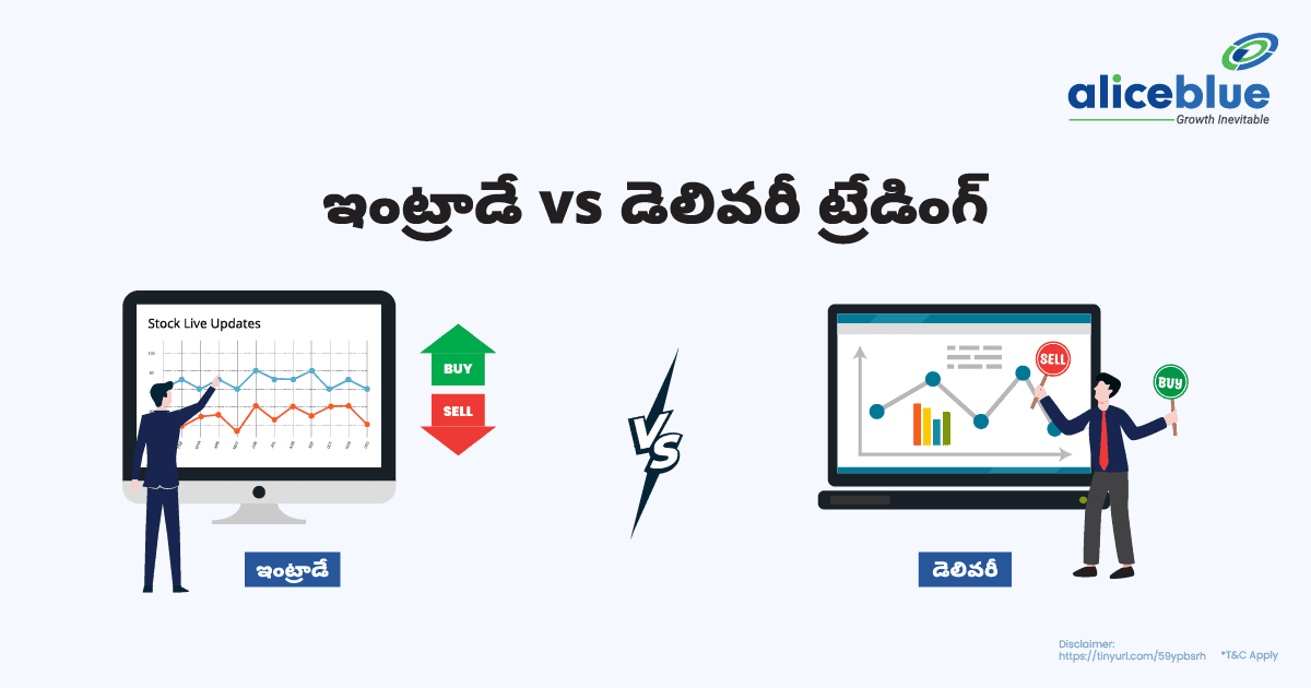 Intraday vs Delivery Trading Telugu