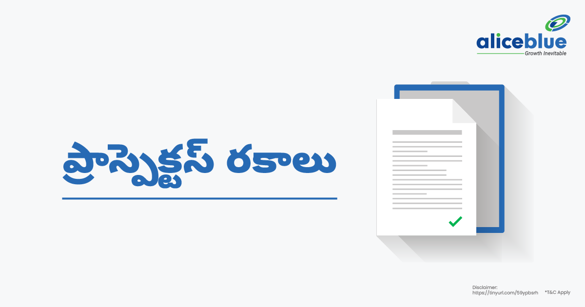 ప్రాస్పెక్టస్ రకాలు - Types Of Prospectus In Telugu