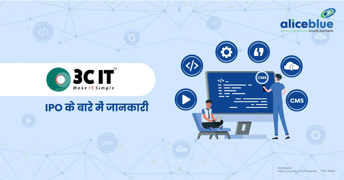 3C IT Solutions & Telecoms (India) Limited Hindi