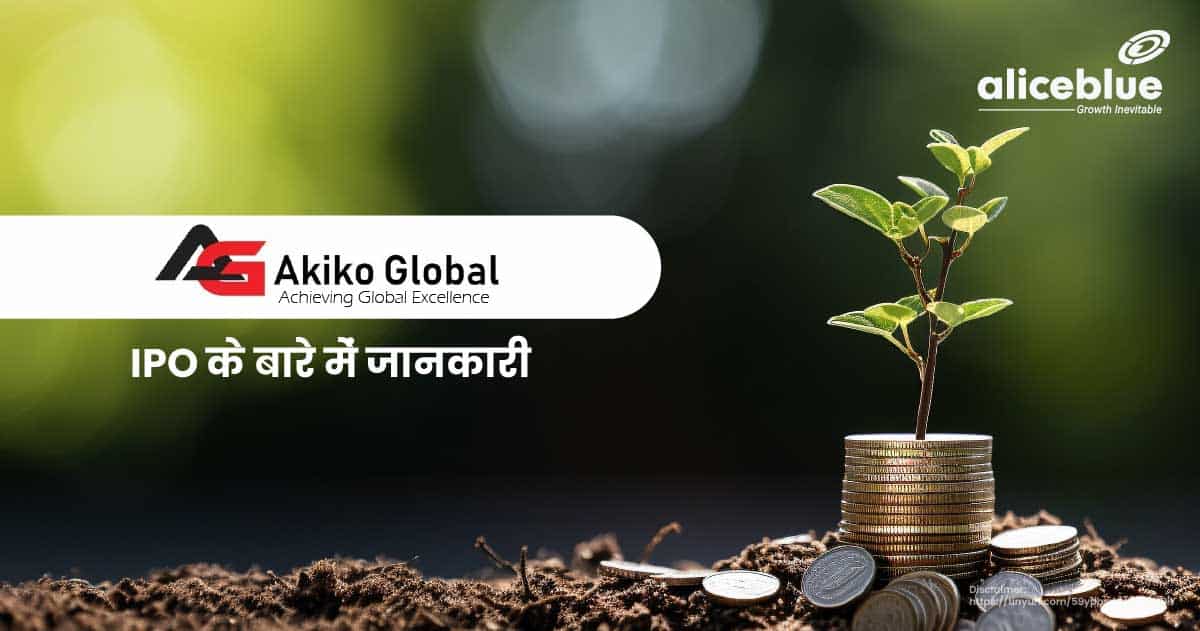 Akiko Global Services Limited Hindi