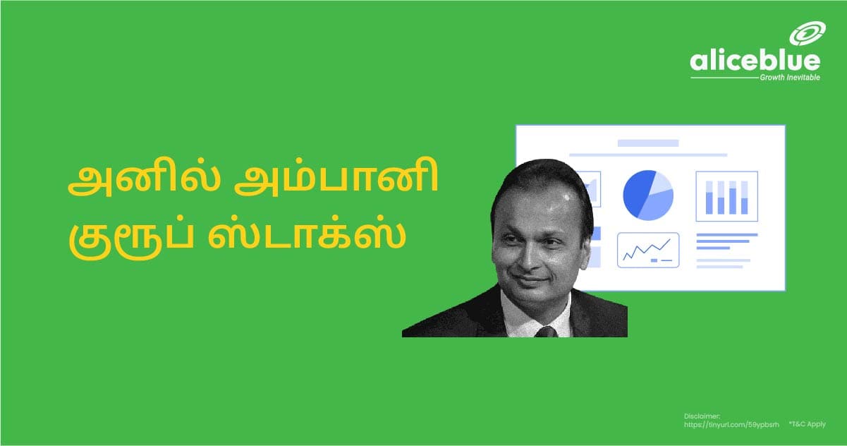 Anil Ambani Group Stocks Tamil
