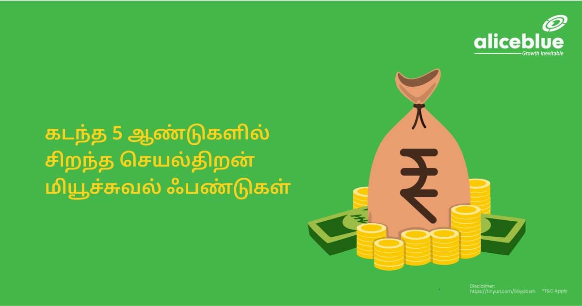 Best Performing Mutual Funds in Last 5 years Tamil