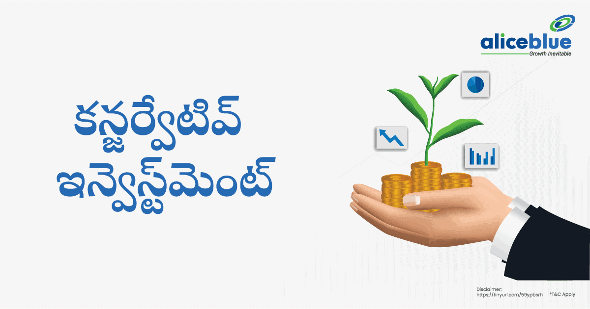 Conservative Investment Telugu