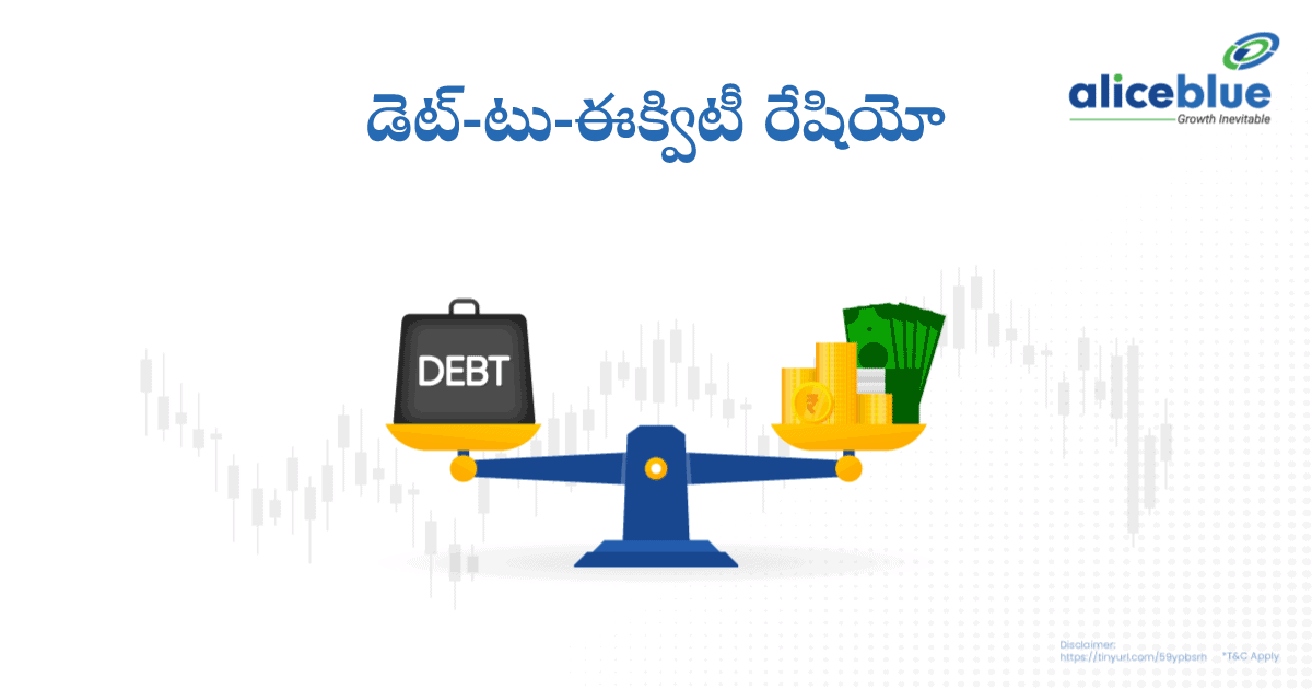 Debt to Equity Ratio Telugu