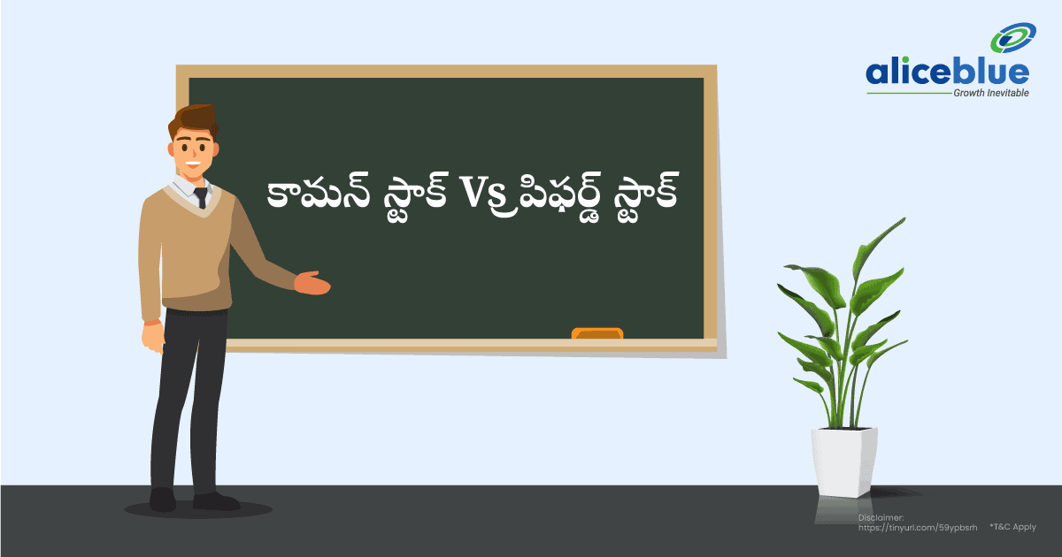 Difference Between Common Stoc And-Preferred Stock Telugu