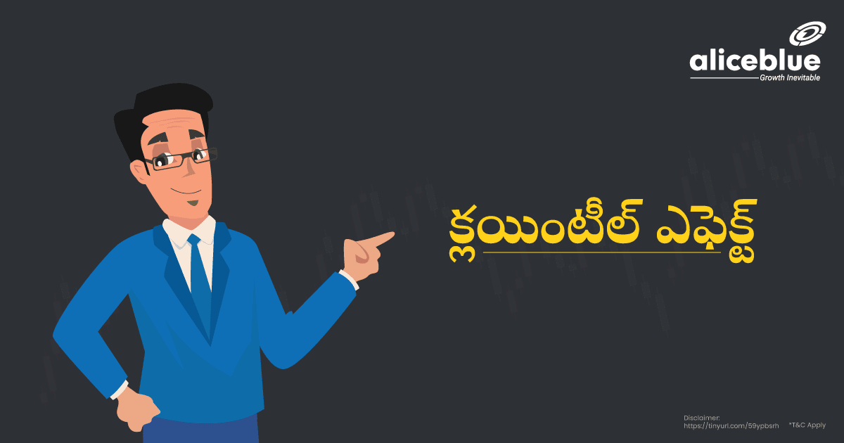 Clientele Effect Telugu