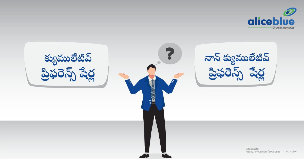Difference Between Cumulative And Non Cumulative Preference Shares Telugu