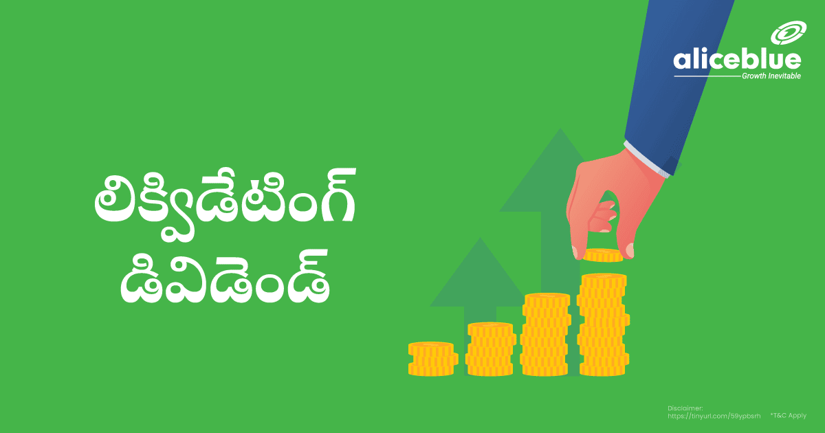 Liquidating Dividend Telugu