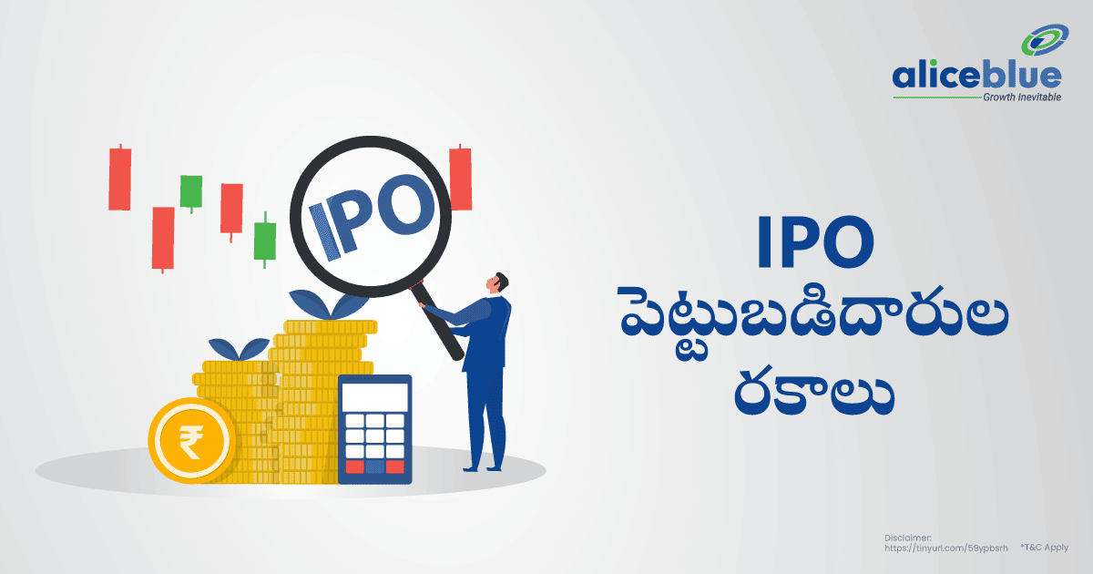 Type Of IPO Investors Telugu