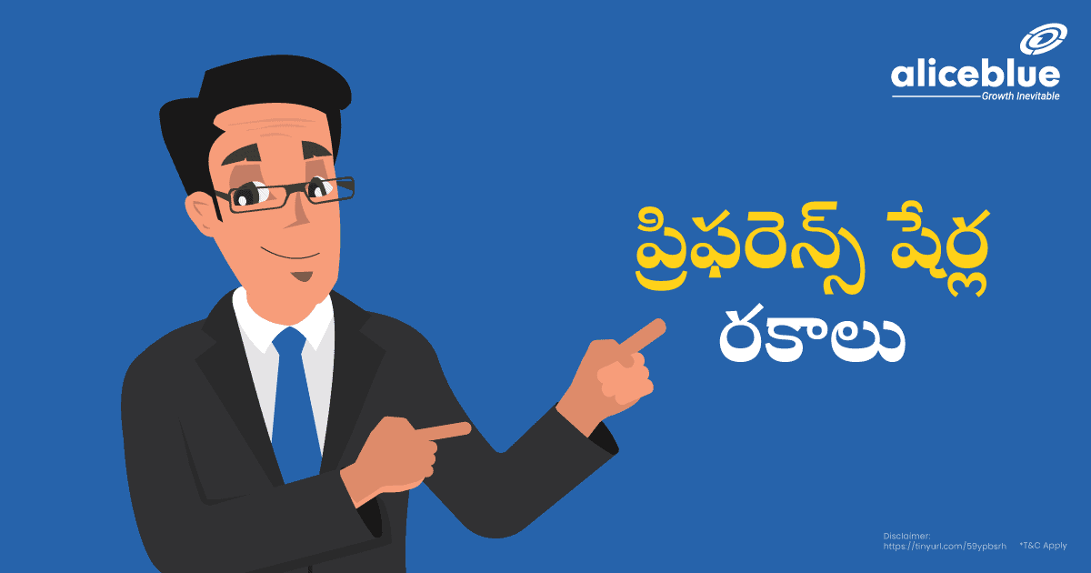 Types Of Preference Shares Telugu