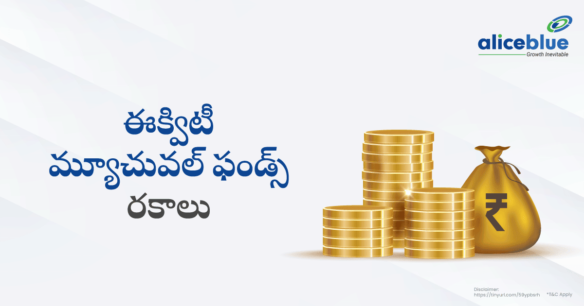 Types Of Equity Mutual Funds Telugu