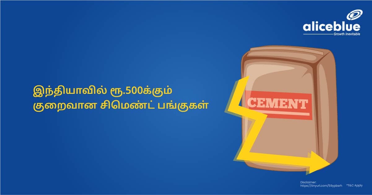 Cement Stocks Under 500 Tamil