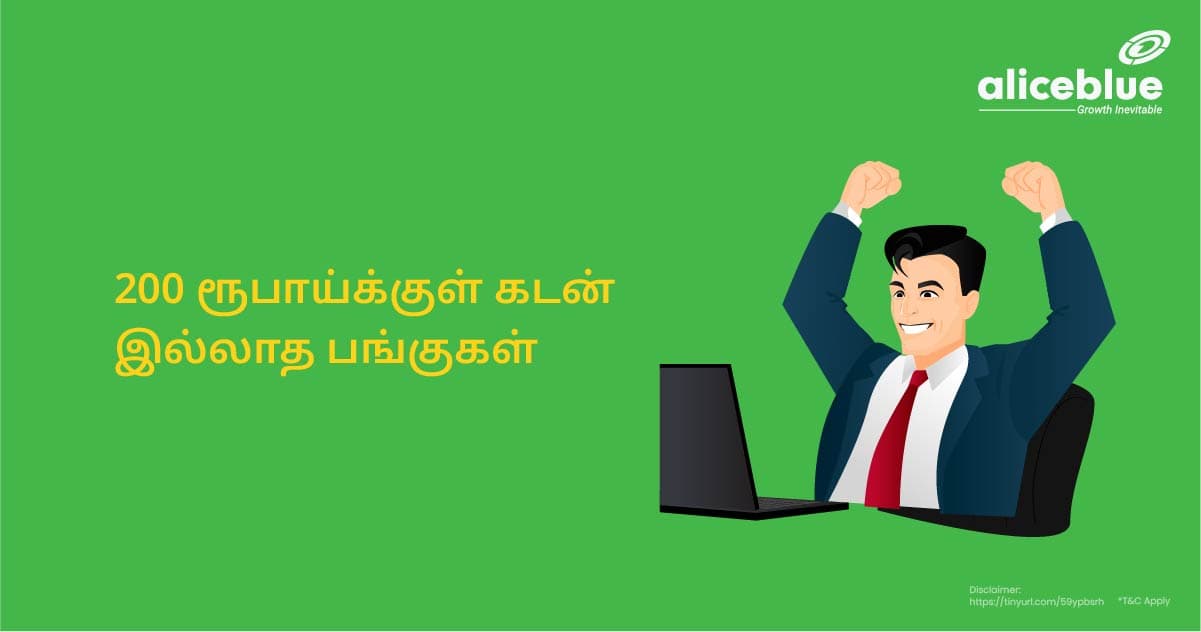 Debt Free Stocks Under 200 Rs Tamil