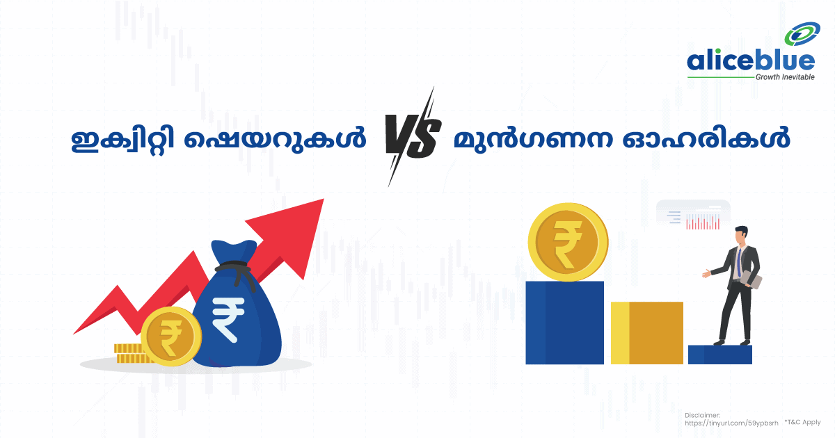 Equity Share vs Preference Shares Malayalam