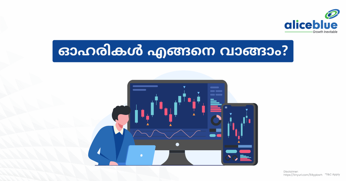 How To Buy Shares Malayalam