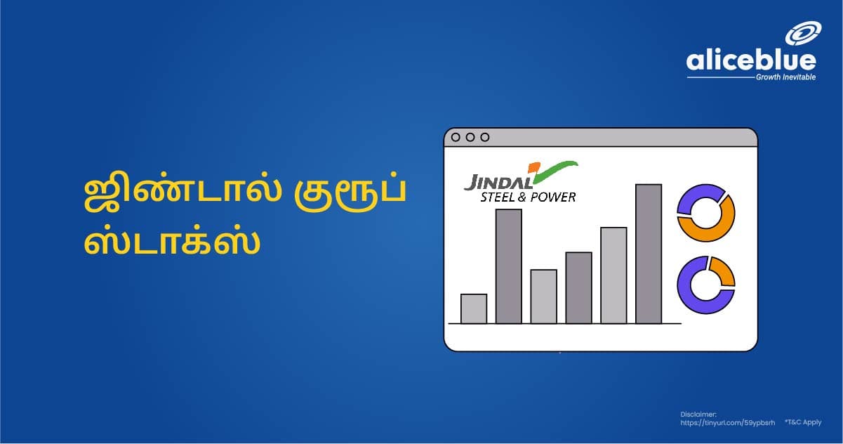 Jindal Group Stocks Tamil