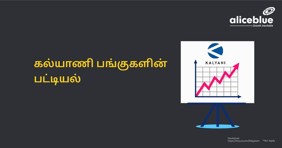 List Of Kalyani Stocks Tamil