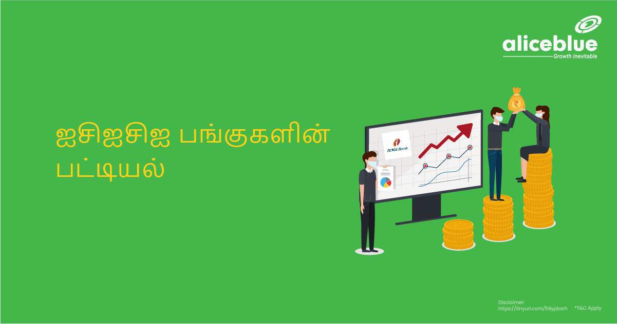 List of ICICI Stocks Tamil