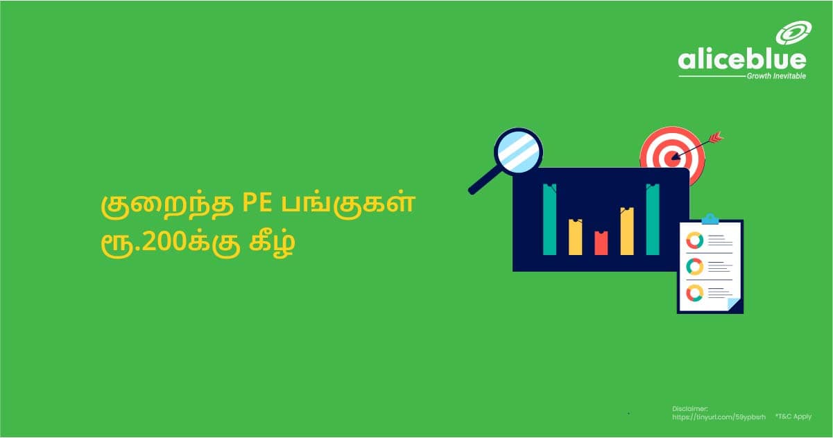 Low PE Stocks Under Rs 200 Tamil