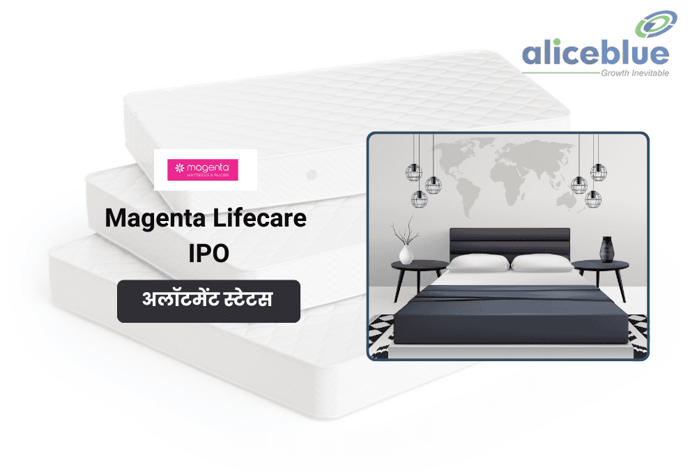 Magenta Lifecare IPO, 10 जून को शेयर अलॉटमेंट, स्टेटस चेक करने के लिए फॉलो करें ये आसान स्टेप्स!