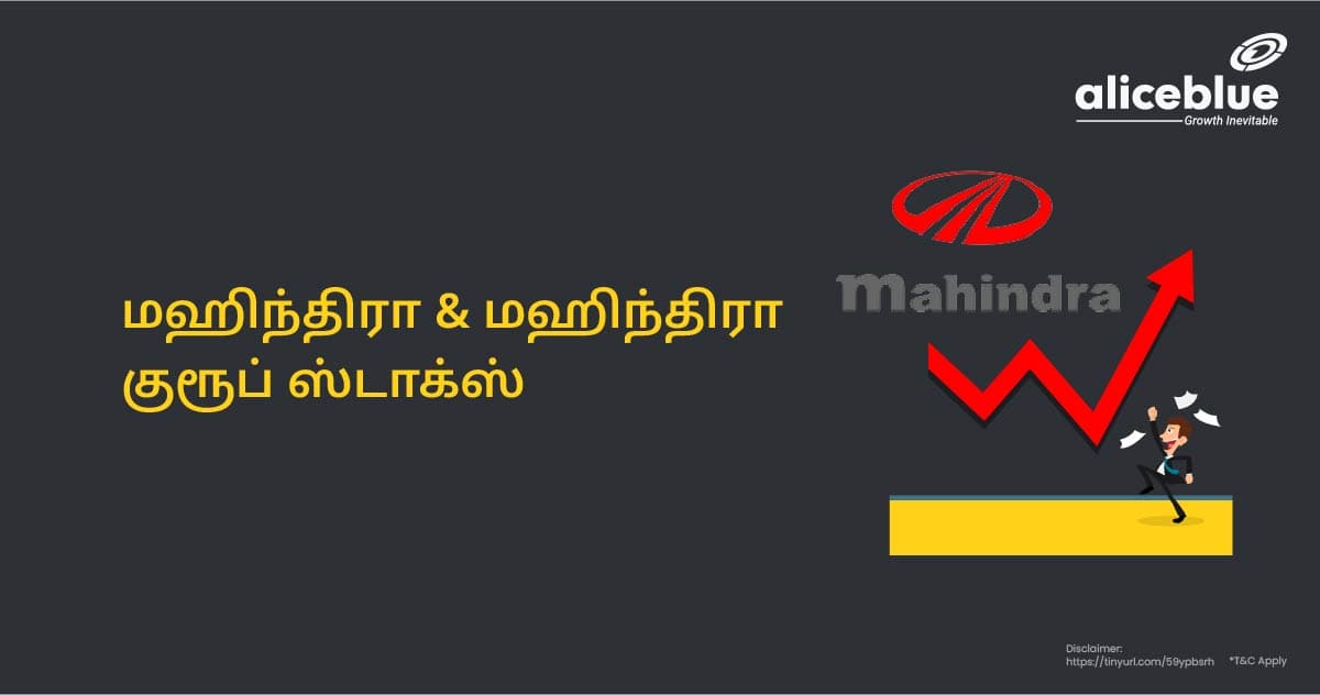 Mahindra & Mahindra Group Stocks Tamil