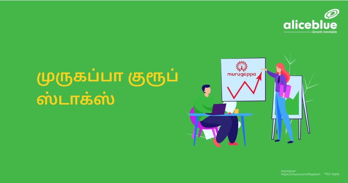 Murugappa Group Stocks Tamil