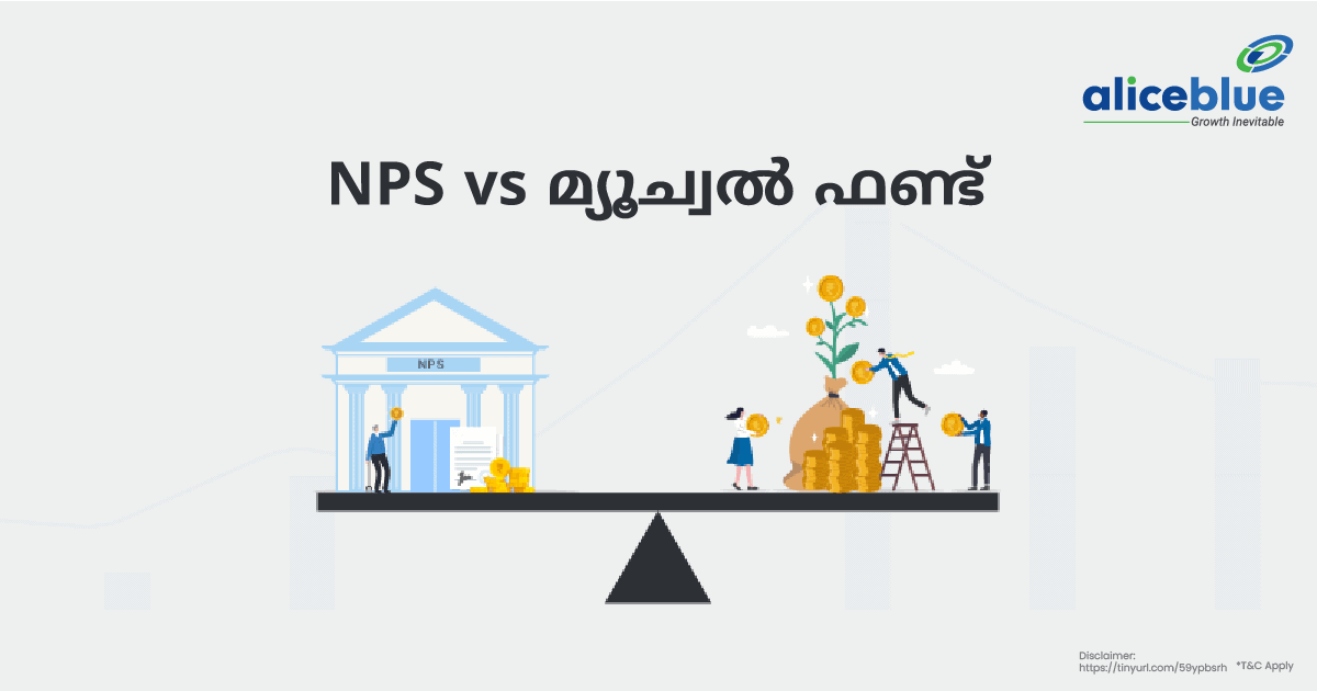 NPS vs Mutual Fund Malayalam