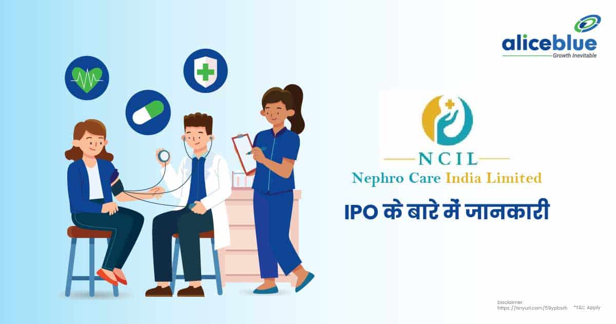 Nephro Care India Limited Hindi