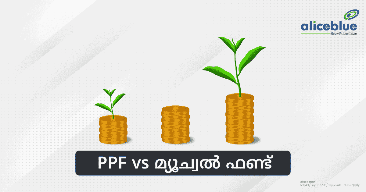 PPF VS Mutual Fund Malayalam