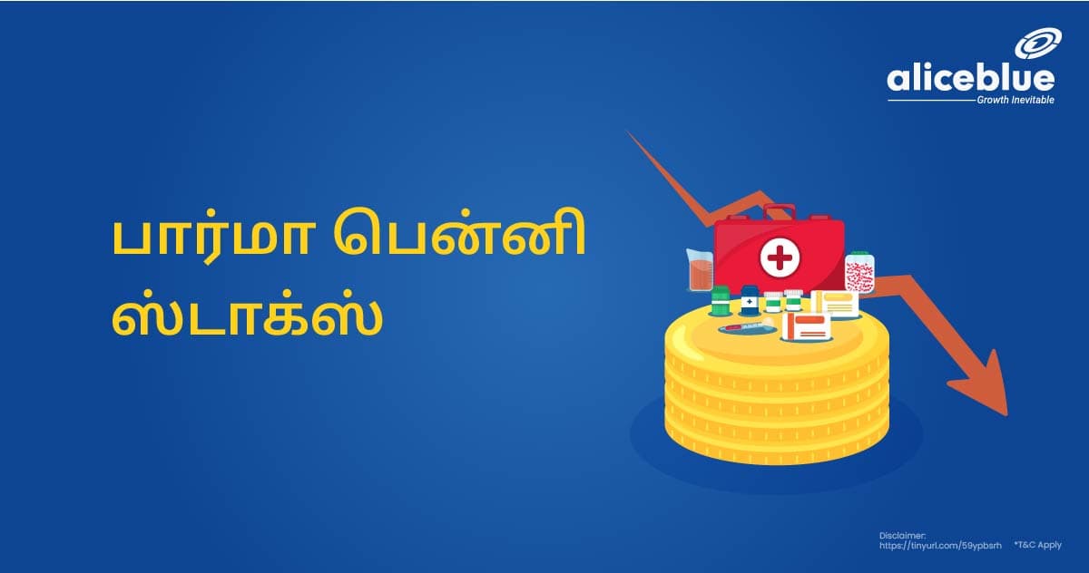 Penny Pharma Stocks Tamil