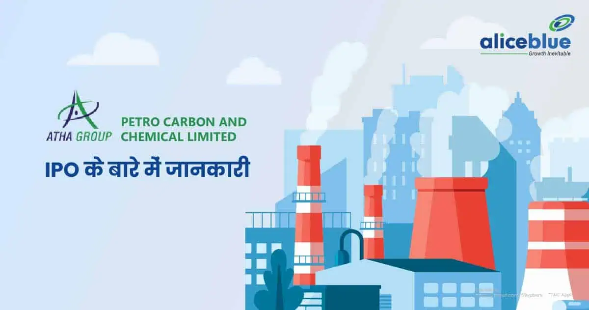 Petro Carbon and Chemicals Limited Hindi