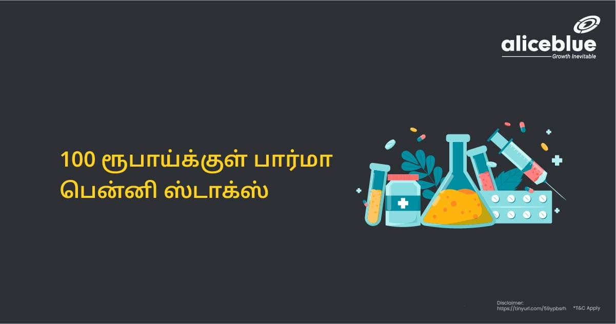 Pharma Penny Stocks Under Rs 100 Tamil