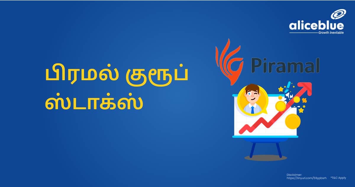 Piramal Ajay Group Stocks Tamil