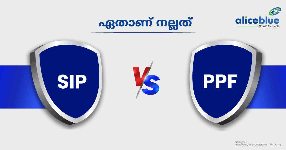 SIP vs PPF Malayalam