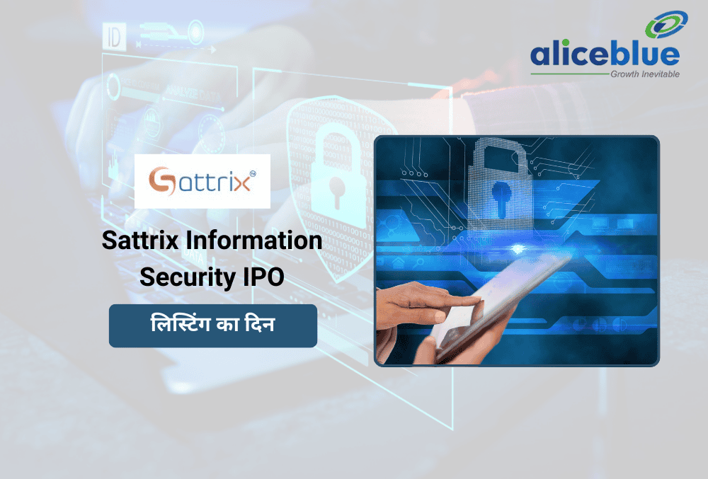 Sattrix Information Security के शेयरों में उछाल शुरुआती कारोबार में ₹150, 24% से अधिक वृद्धि