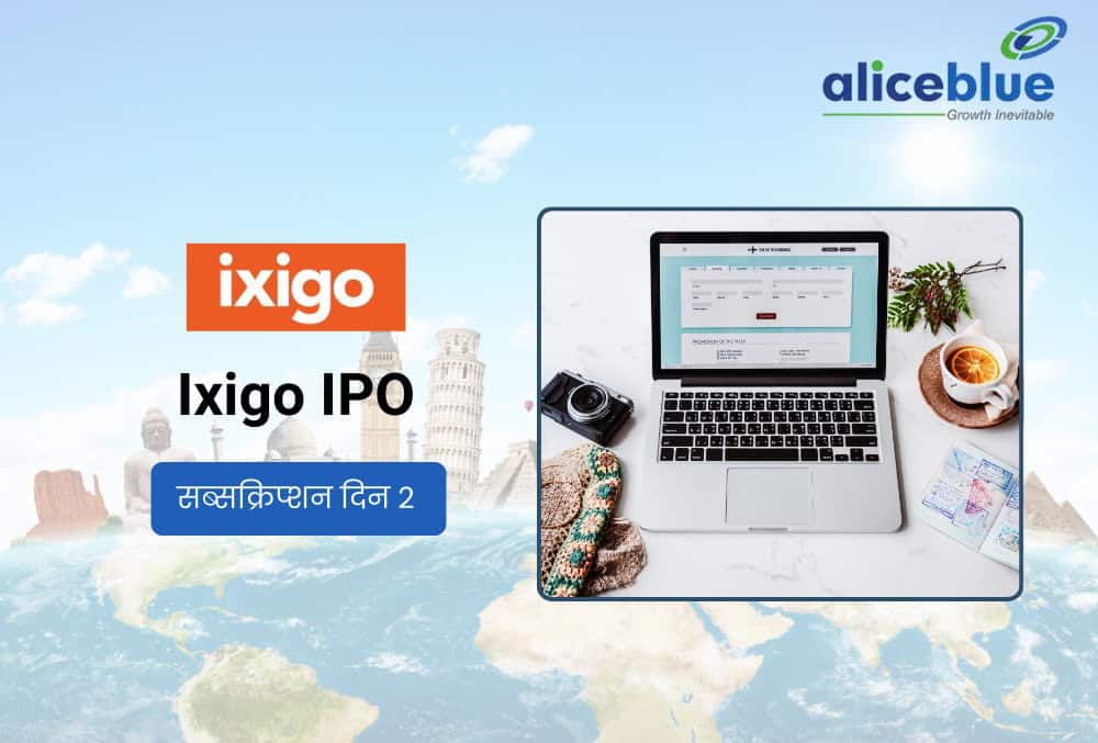 Ixigo IPO ने दूसरे दिन 9.31 गुना सब्सक्रिप्शन के साथ गति पकड़ी