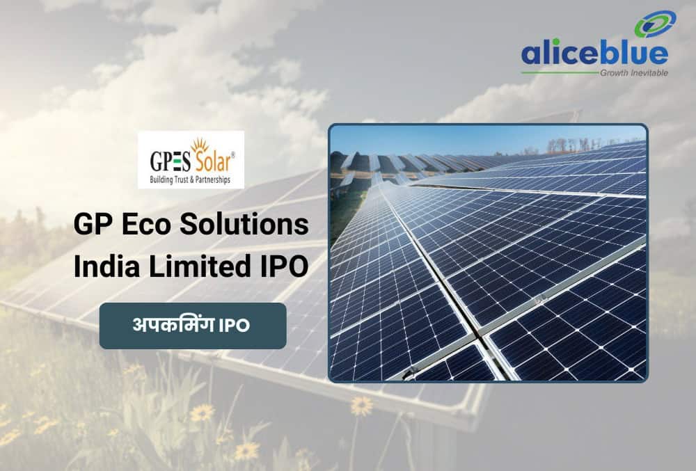 GP Eco Solutions India IPO: 14 जून को खुलेगा इश्यू, यहां जानिए GMP, प्राइस बैंड, IPO से जुड़ी पूरी डिटेल!