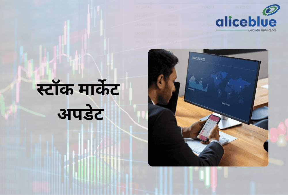 स्टॉक मार्केट अपडेट उछलते SENSEX के साथ शुगर स्टॉक्स का उत्थान