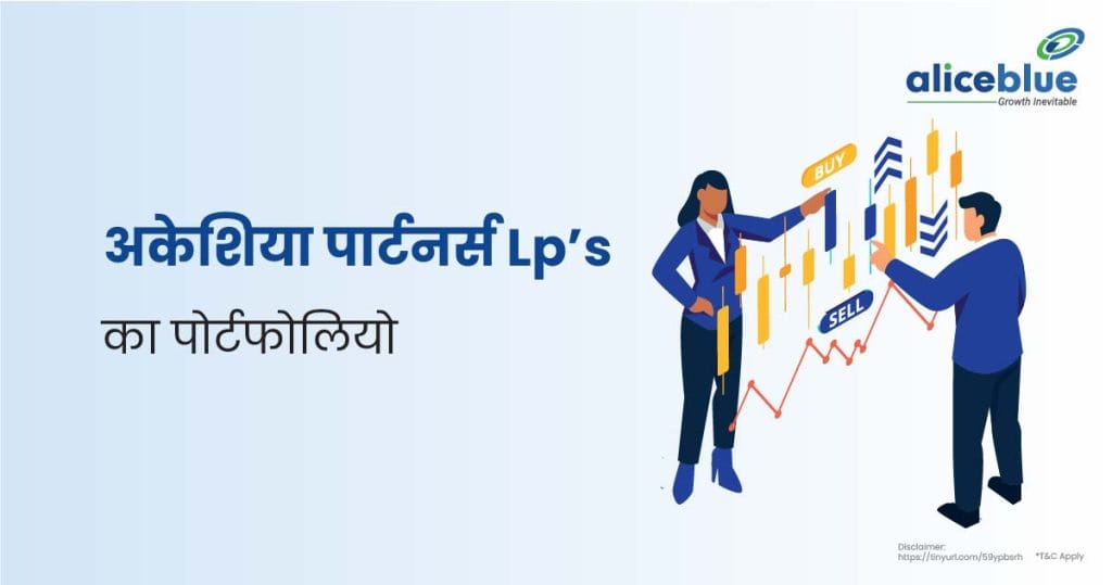 Acacia Partners lp's Portfolio Hindi